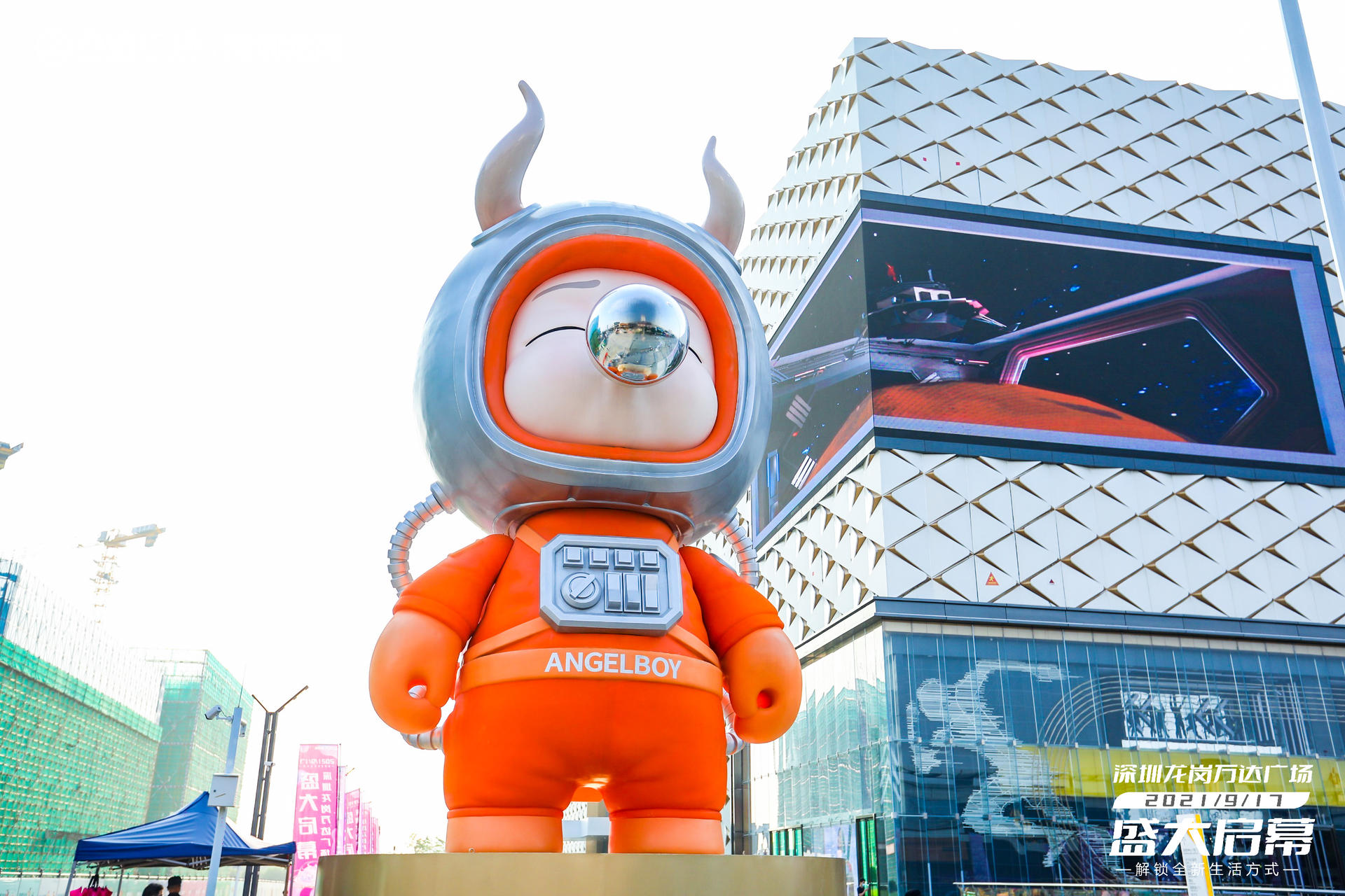 深圳龙岗万达广场启幕活动策划重构消费者对商业的想象边界
