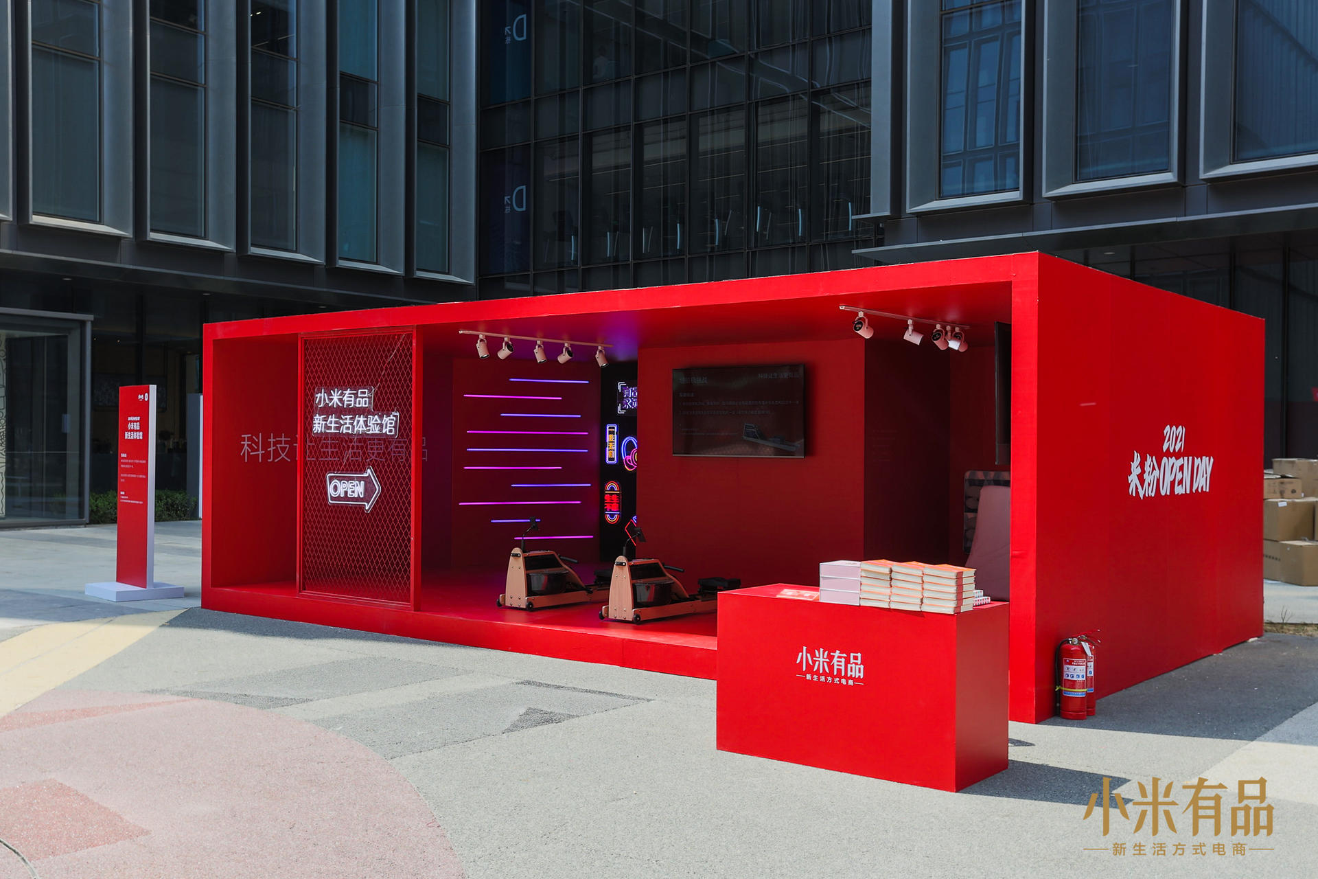 米粉OPEN DAY活动策划更像是一场盛大的生日Party