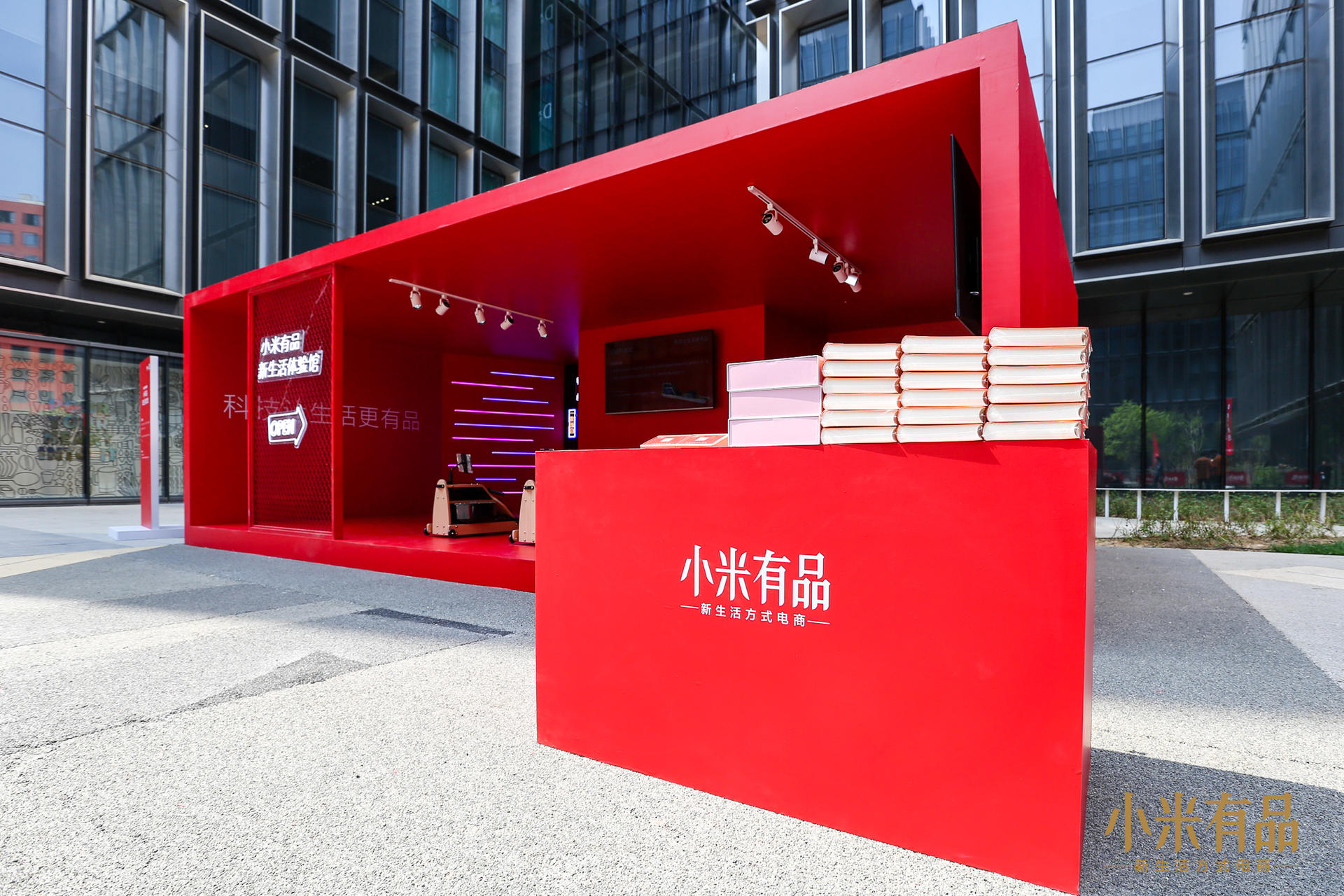 米粉OPEN DAY活动策划更像是一场盛大的生日Party