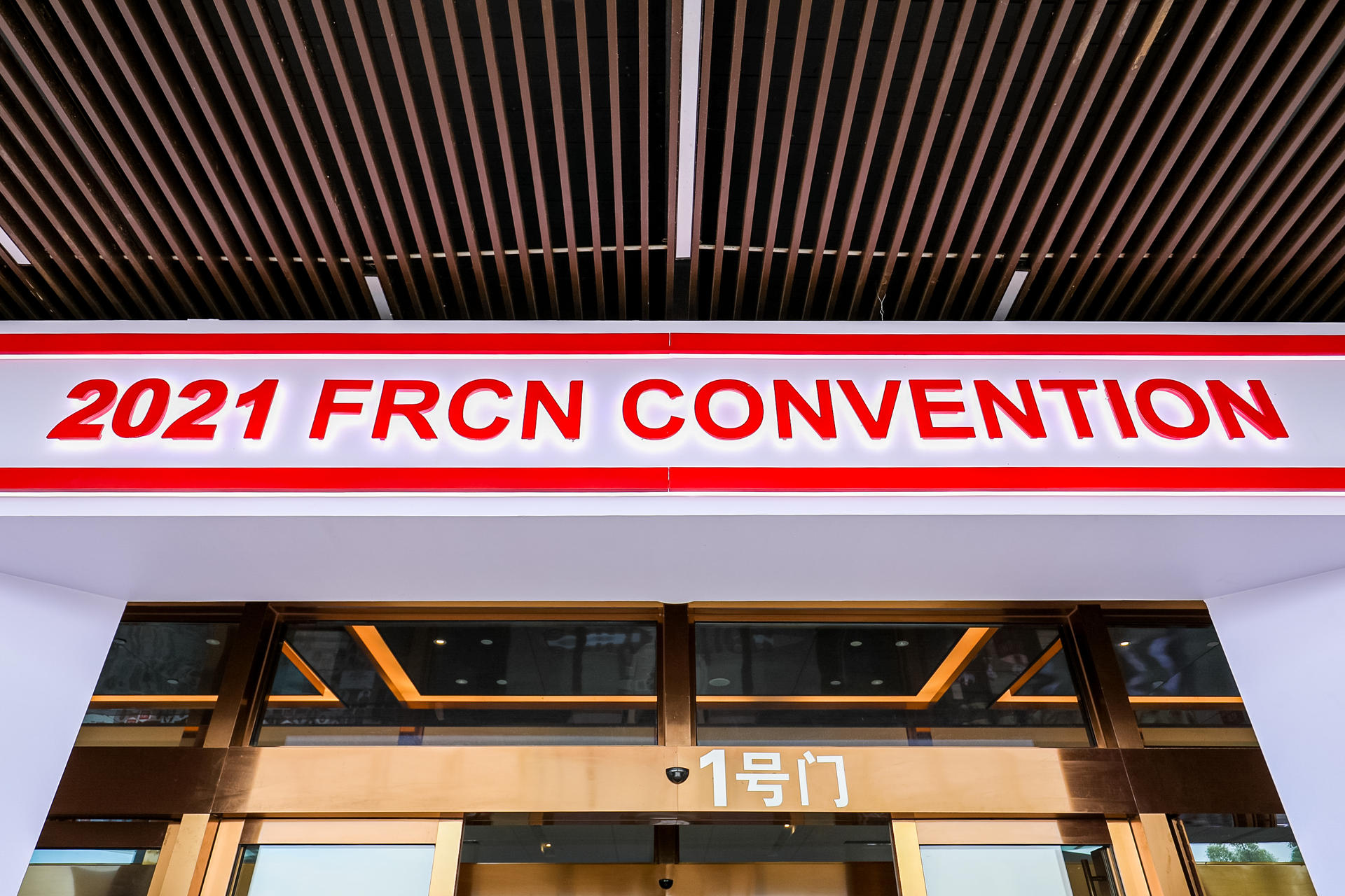 优衣库加速迅销号店长大会活动策划的动车头元素是对未来业绩的渴望