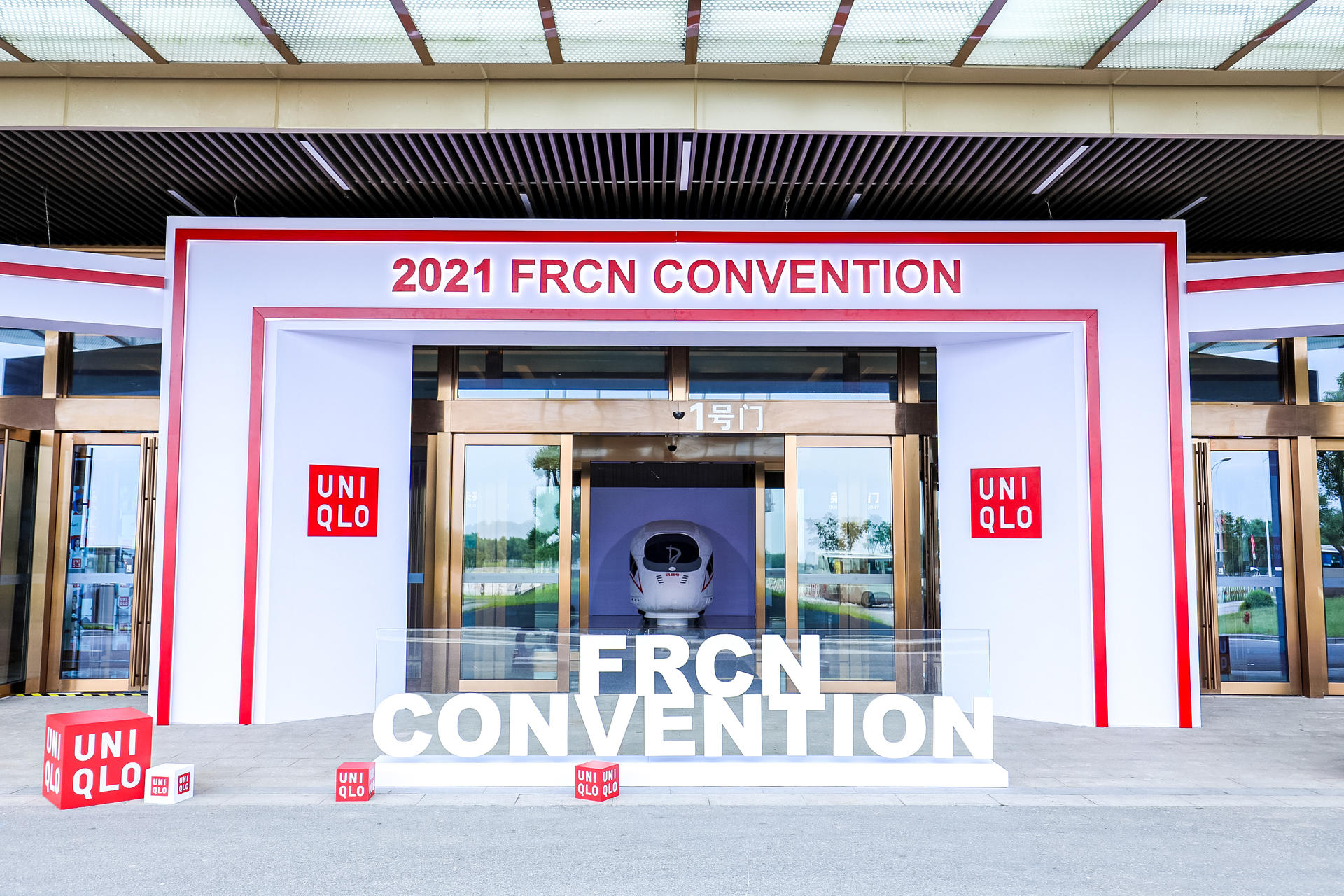 优衣库加速迅销号店长大会活动策划的动车头元素是对未来业绩的渴望