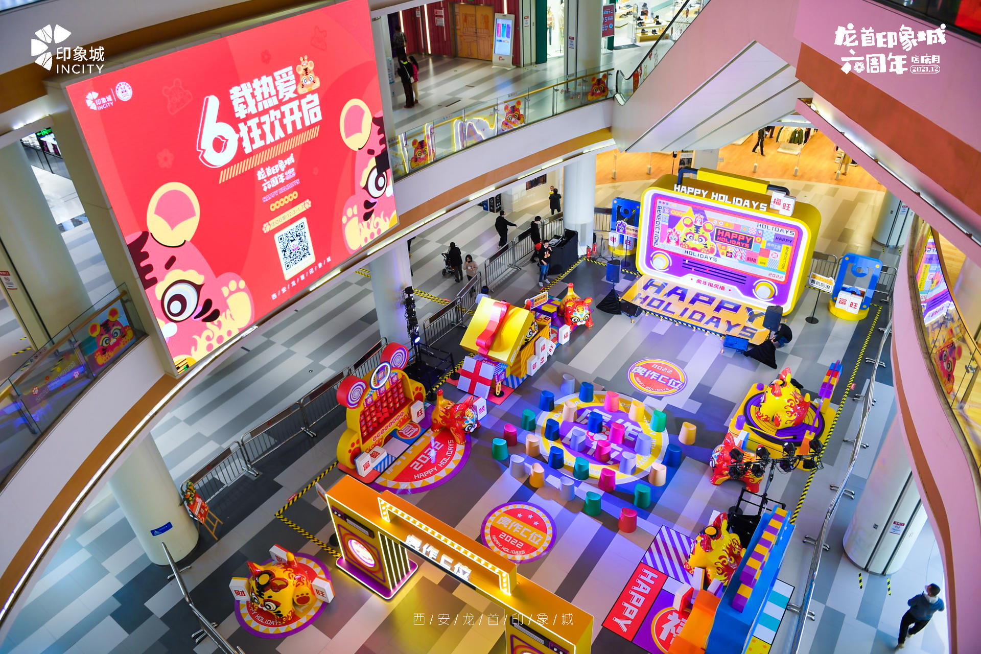 「虎作C位」原创IP展活动策划陪你迎接新年，虎虎生威