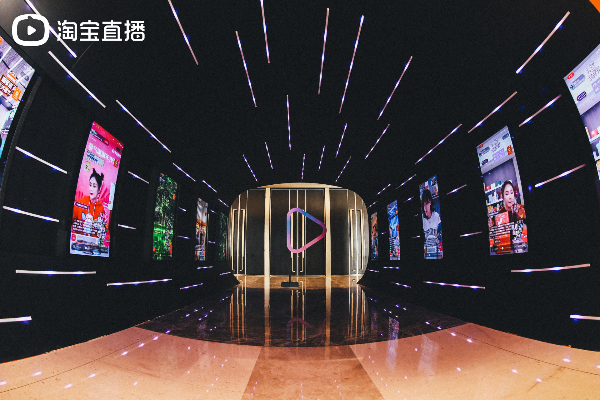 “来我的世界”淘宝直播盛典活动策划引领电商直播下一步前进方向