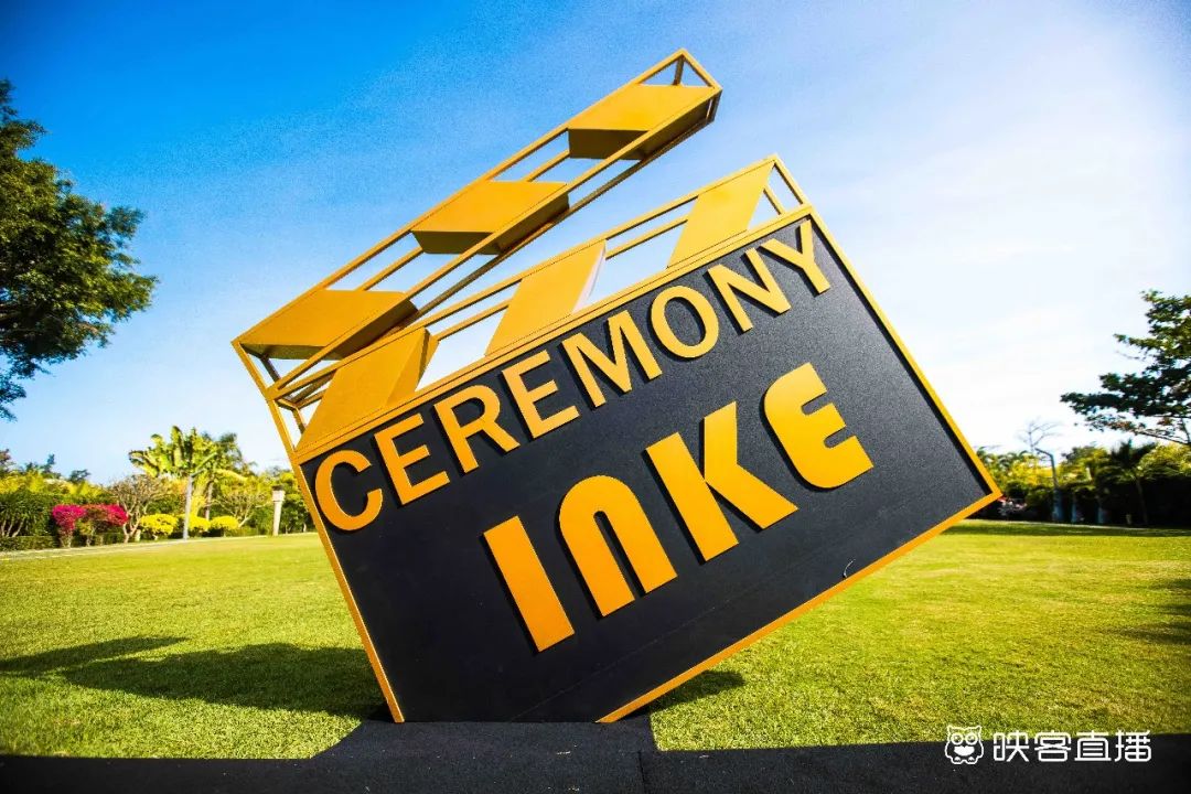 映客直播盛典星耀夜活动策划衣香鬓影，星光闪耀