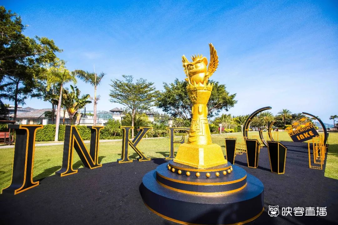 映客直播盛典星耀夜活动策划衣香鬓影,星光闪耀