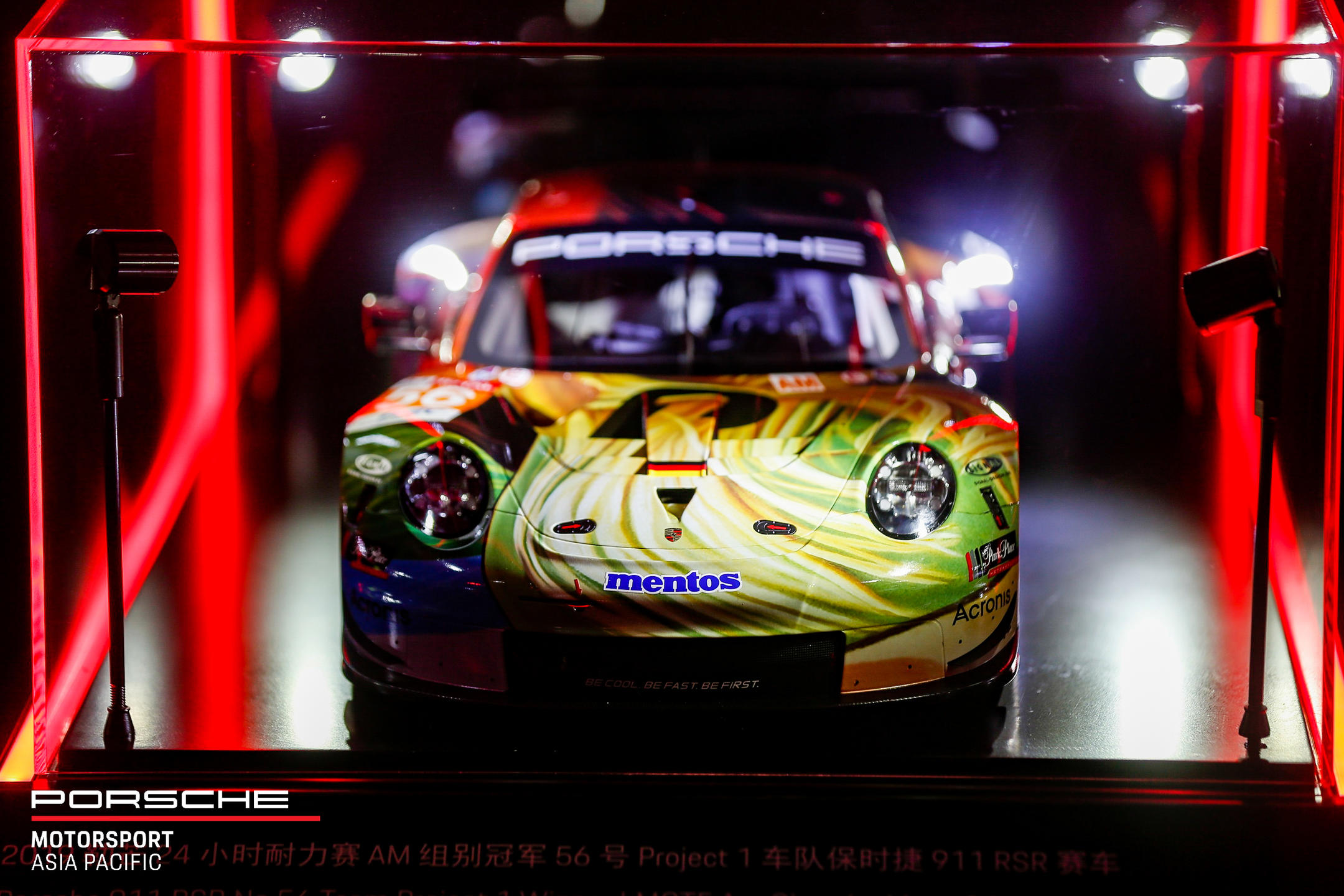 保时捷亚太赛车运动冠军之夜颁奖典礼活动策划星光熠熠