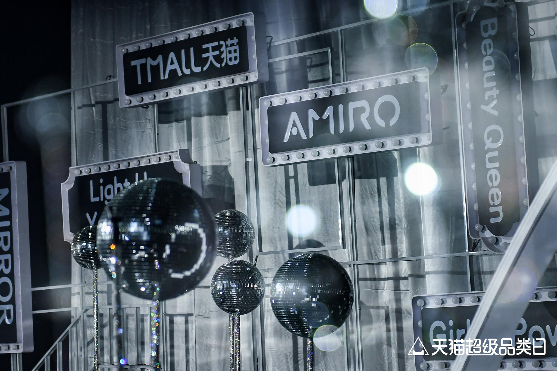 “夏日追光演唱会”LIVESHOW直播活动策划，全场“高光”直播气氛嗨翻