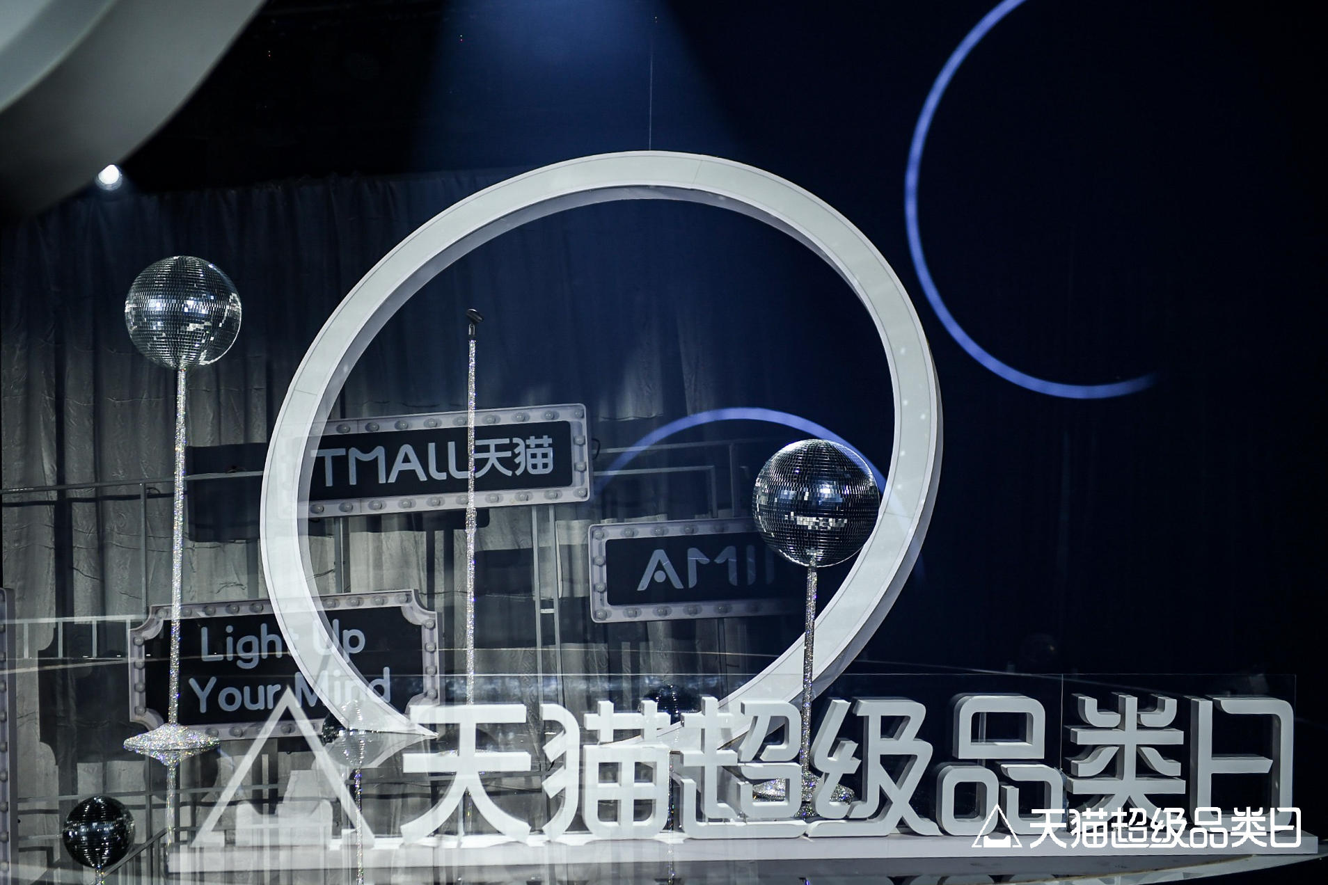 “夏日追光演唱会”LIVESHOW直播活动策划，全场“高光”直播气氛嗨翻