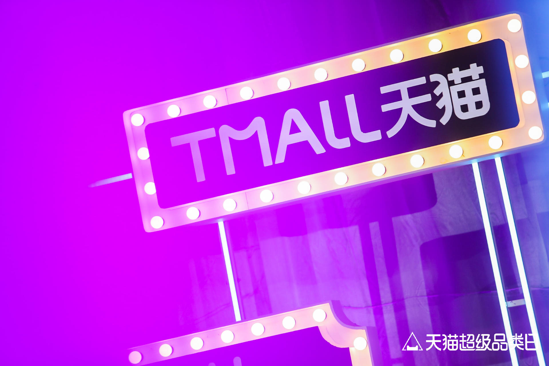 “夏日追光演唱会”LIVESHOW直播活动策划，全场“高光”直播气氛嗨翻