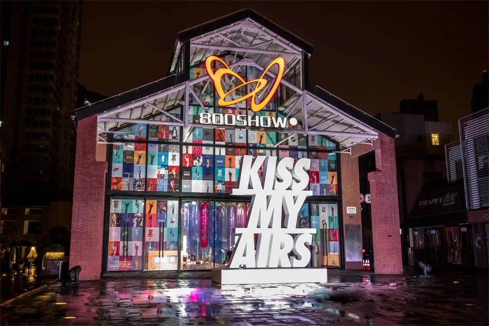 耐克Air Max日活动策划把发电站变成了活动空间，炫酷体验！