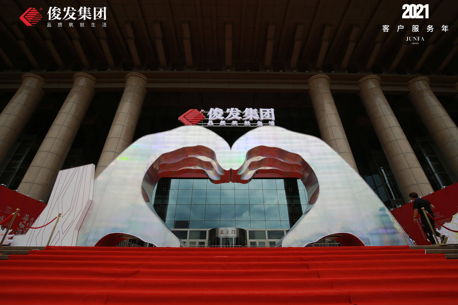 《情怀如歌·爱在俊发》感恩音乐会活动策划实力开唱