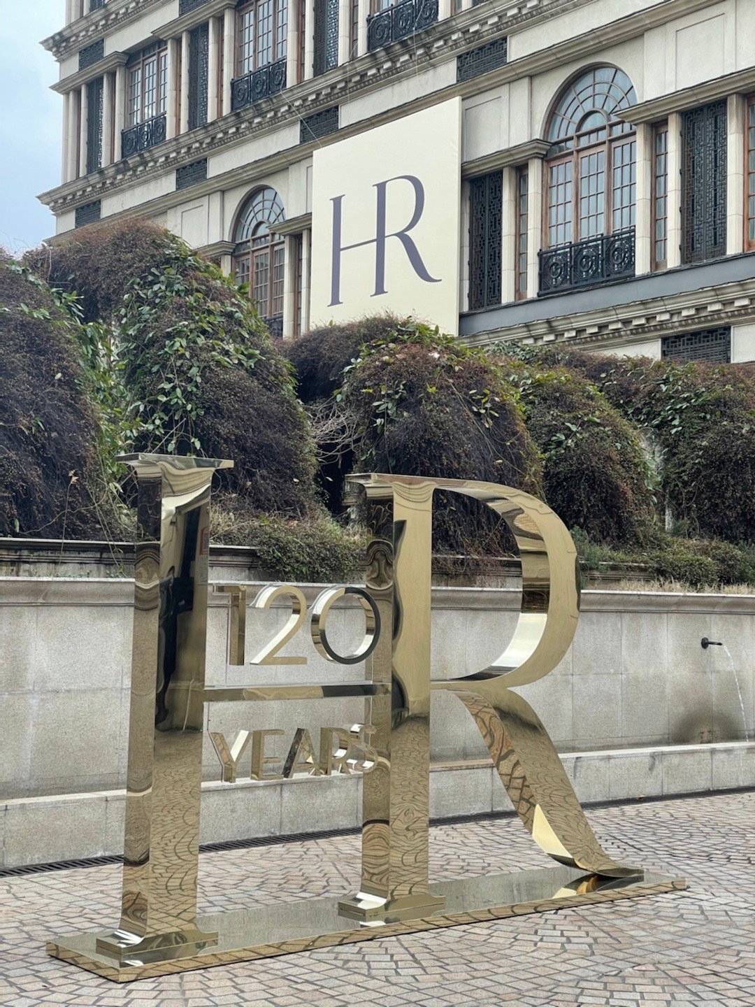 HR赫莲娜120周年品牌活动策划将120年的历史如同画卷般徐徐展开