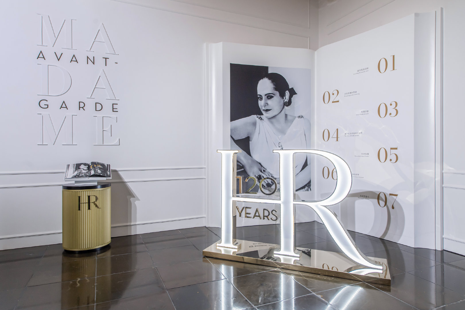 HR赫莲娜120周年品牌活动策划将120年的历史如同画卷般徐徐展开