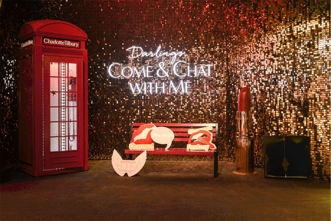 Charlotte Tilbury星光盛典活动策划上海电影博物馆惊艳亮相