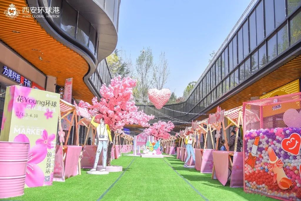 西安环球港花朝节活动策划首发网红樱花雨太美了
