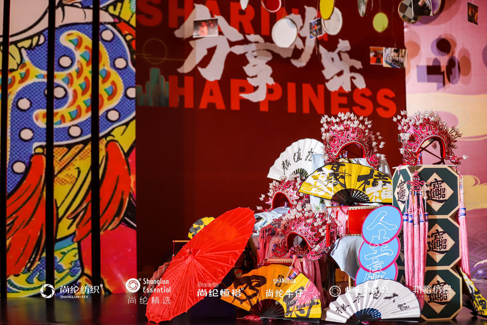 尚纶恒裕二十周年庆典活动策划国潮风满满的