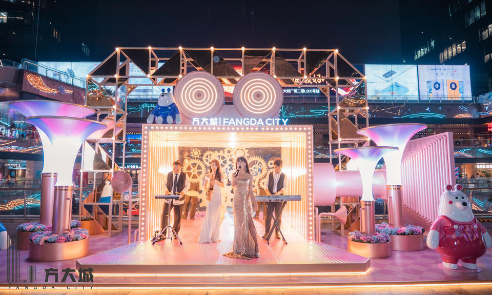 方大城这场两周年庆典活动策划唱响了一首未来狂想曲