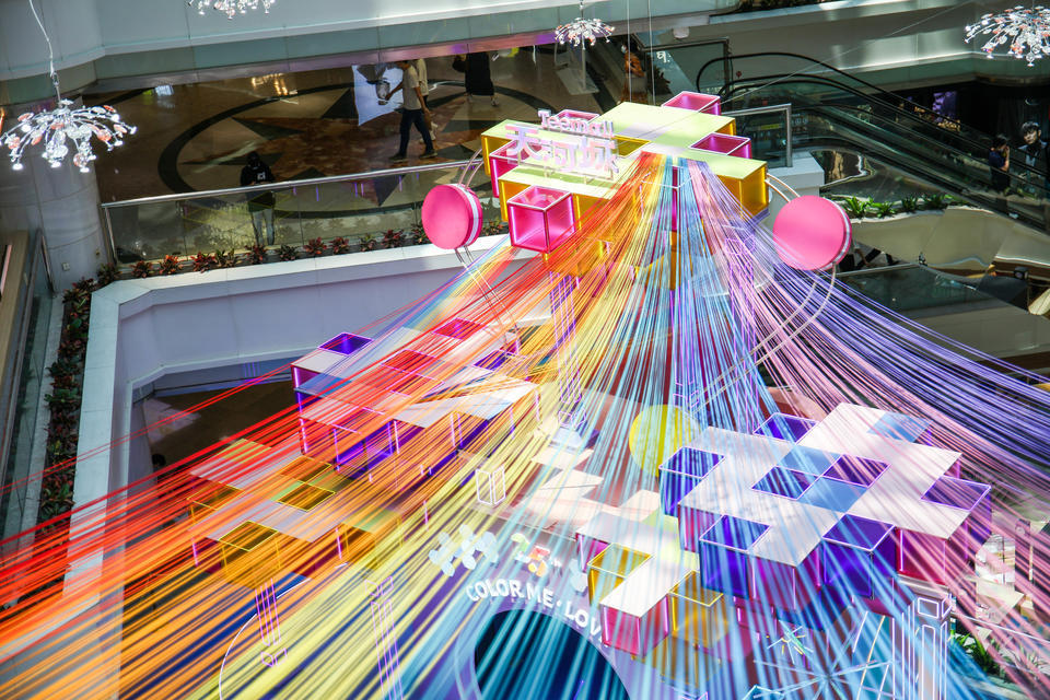 天河城25周年庆典活动策划的这座多彩之城让大家对生活充满了美好