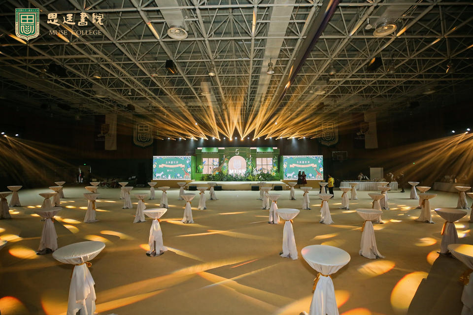 思廷书院丛林嘉年华&五周年庆典活动策划好玩又有趣