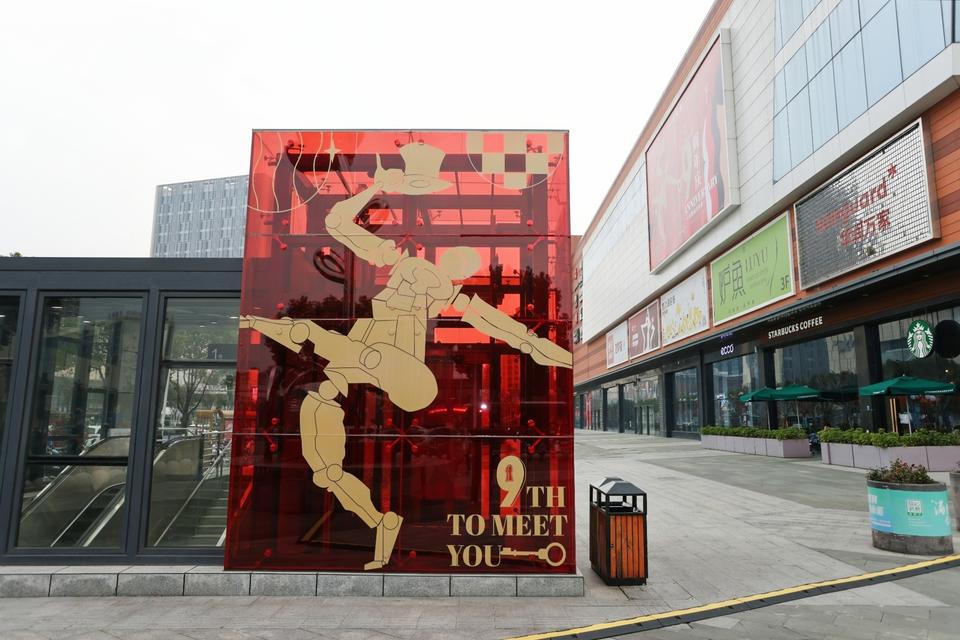 宁波鄞州印象城周年庆典活动策划直接把实验剧场搬进了商场