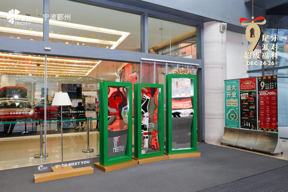 宁波鄞州印象城周年庆典活动策划直接把实验剧场搬进了商场