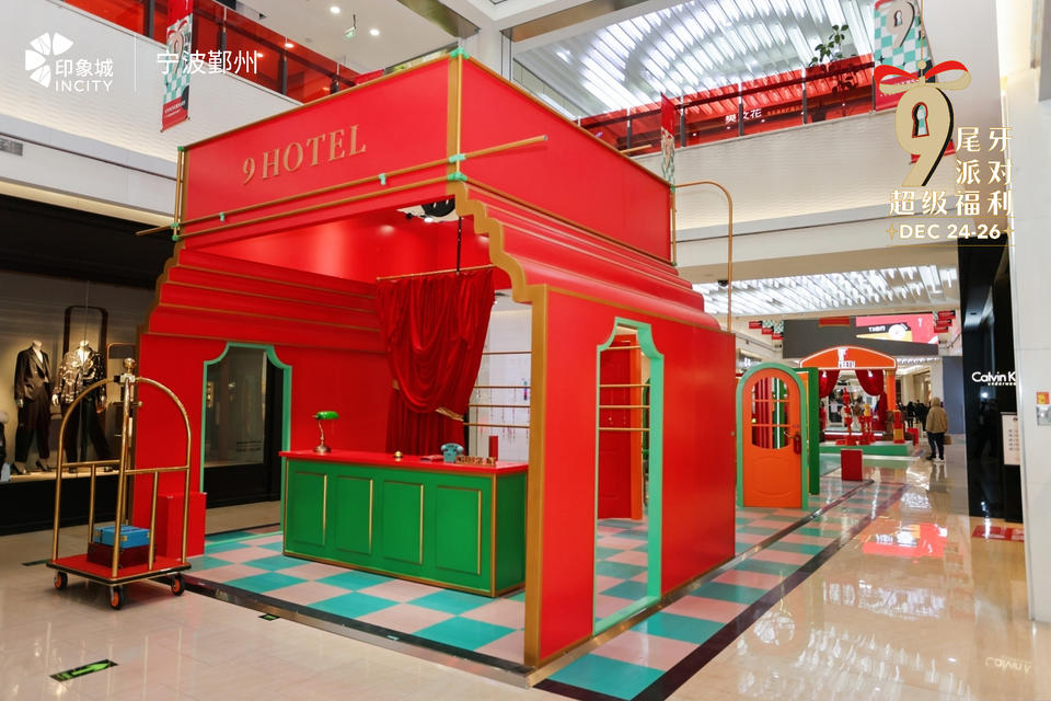 宁波鄞州印象城周年庆典活动策划直接把实验剧场搬进了商场