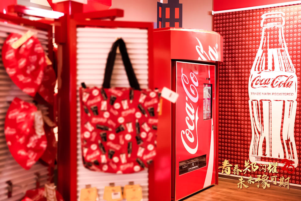 郑州太古可口可乐这场「青春郑闪耀 未来豫可期」庆典活动策划红动全场