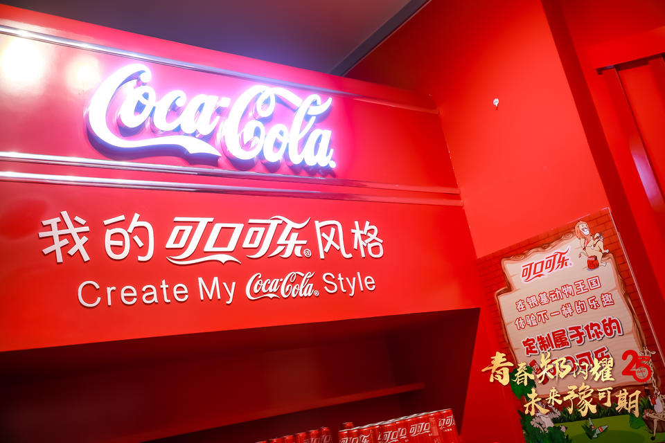 郑州太古可口可乐这场「青春郑闪耀 未来豫可期」庆典活动策划红动全场