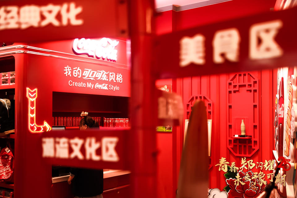 郑州太古可口可乐这场「青春郑闪耀 未来豫可期」庆典活动策划红动全场