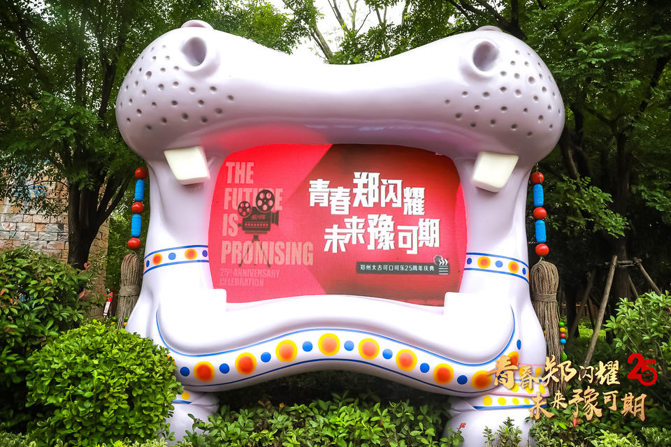 郑州太古可口可乐这场「青春郑闪耀 未来豫可期」庆典活动策划红动全场