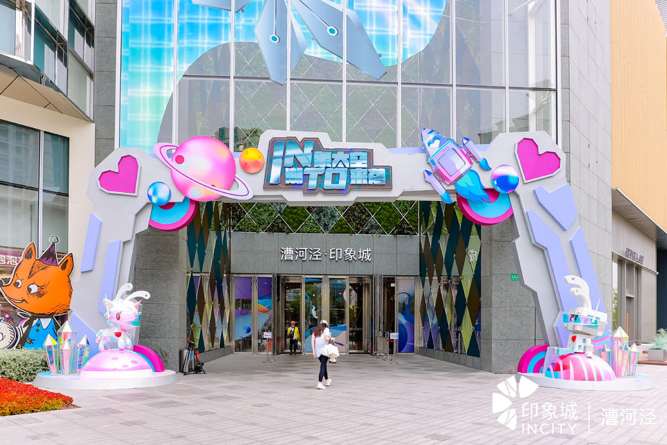 “IN象太空，潮TO来袭”INTO x tokidoki周年太空潮流展览活动策划超酷