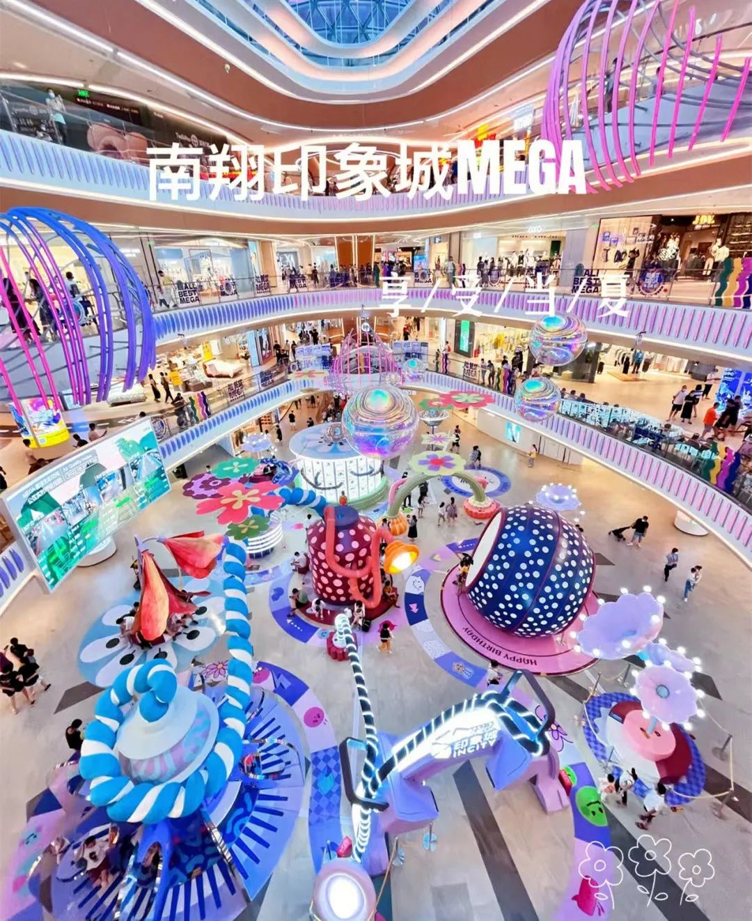 「此刻·更爱ALL BEST MEGA」周年系列活动策划元宇宙赋能新模式