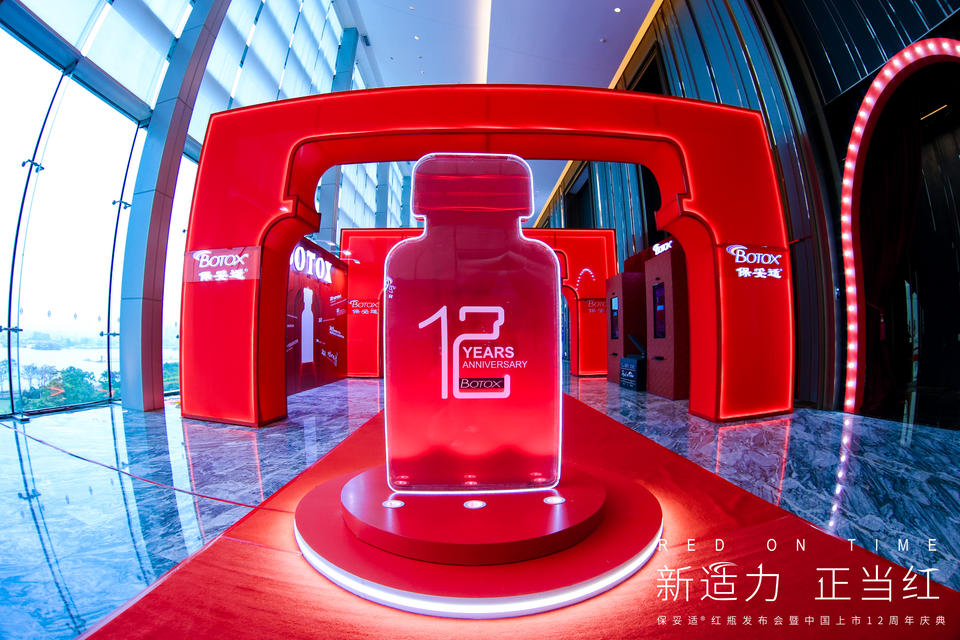 “RED ON TIME-新适力·正当红”发布会暨周年庆典活动策划火力全开