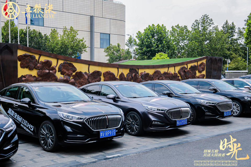 「我和五粮液的故事时光映像」活动策划见证五粮液人薪火相承