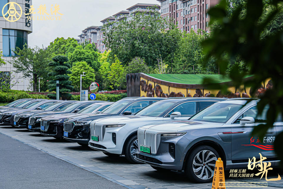 「我和五粮液的故事时光映像」活动策划见证五粮液人薪火相承