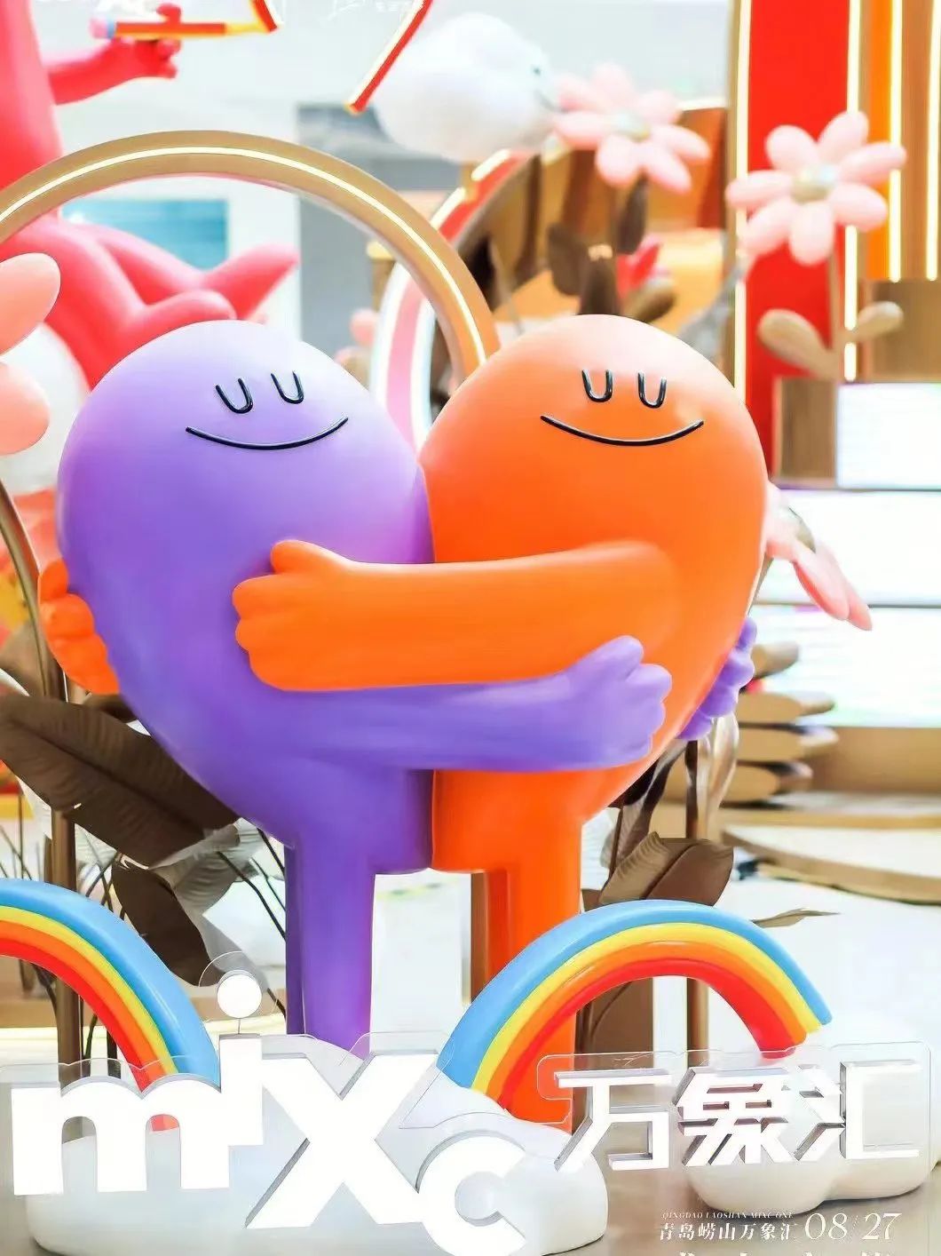 “BIG HUGS FOR LIFE 拥抱生活”主题艺术展活动策划旨在为生活喝彩