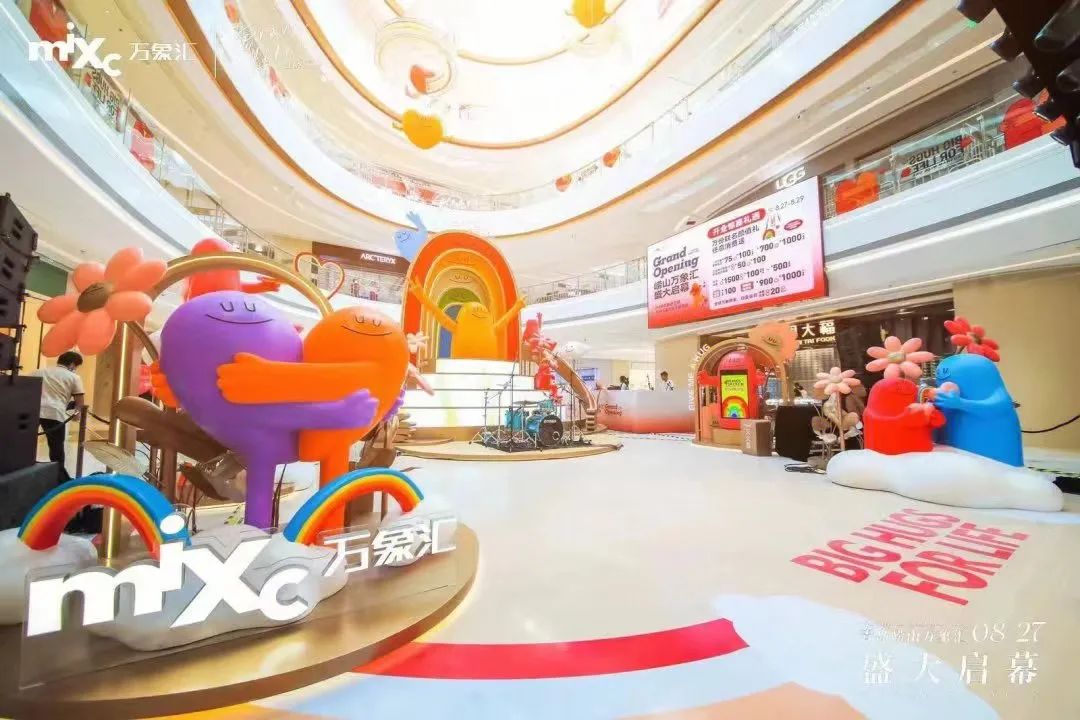 “BIG HUGS FOR LIFE 拥抱生活”主题艺术展活动策划旨在为生活喝彩