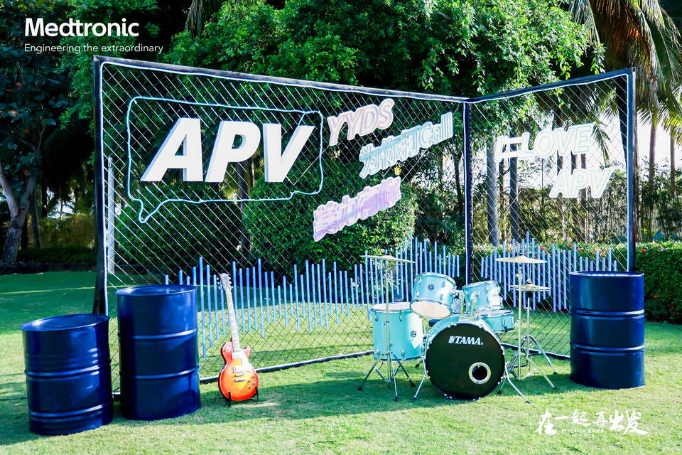 Medtronic FY22 APV中国半年会活动策划以音乐为媒介，现场极嗨