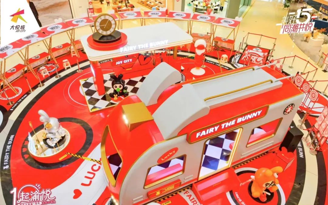 重庆大悦城这场周年庆典活动策划尽显兔年仪式感