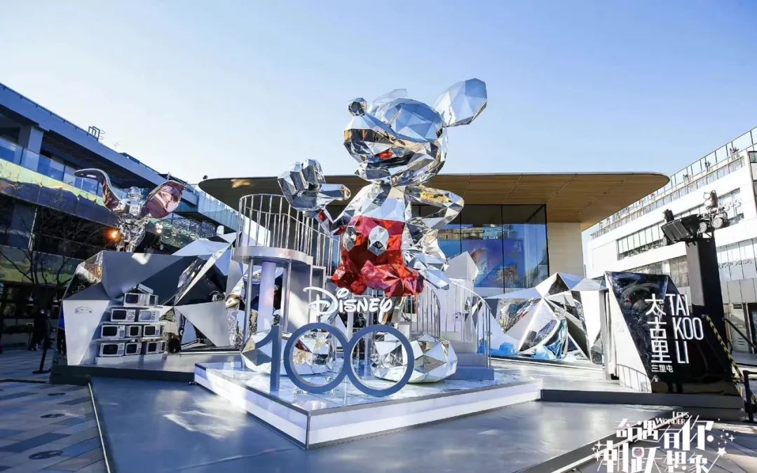 迪士尼百年庆典活动策划演绎了一场奇妙魔法