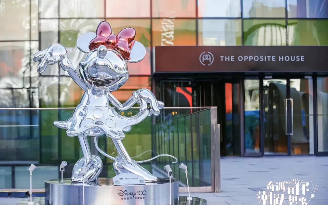 迪士尼百年庆典活动策划演绎了一场奇妙魔法