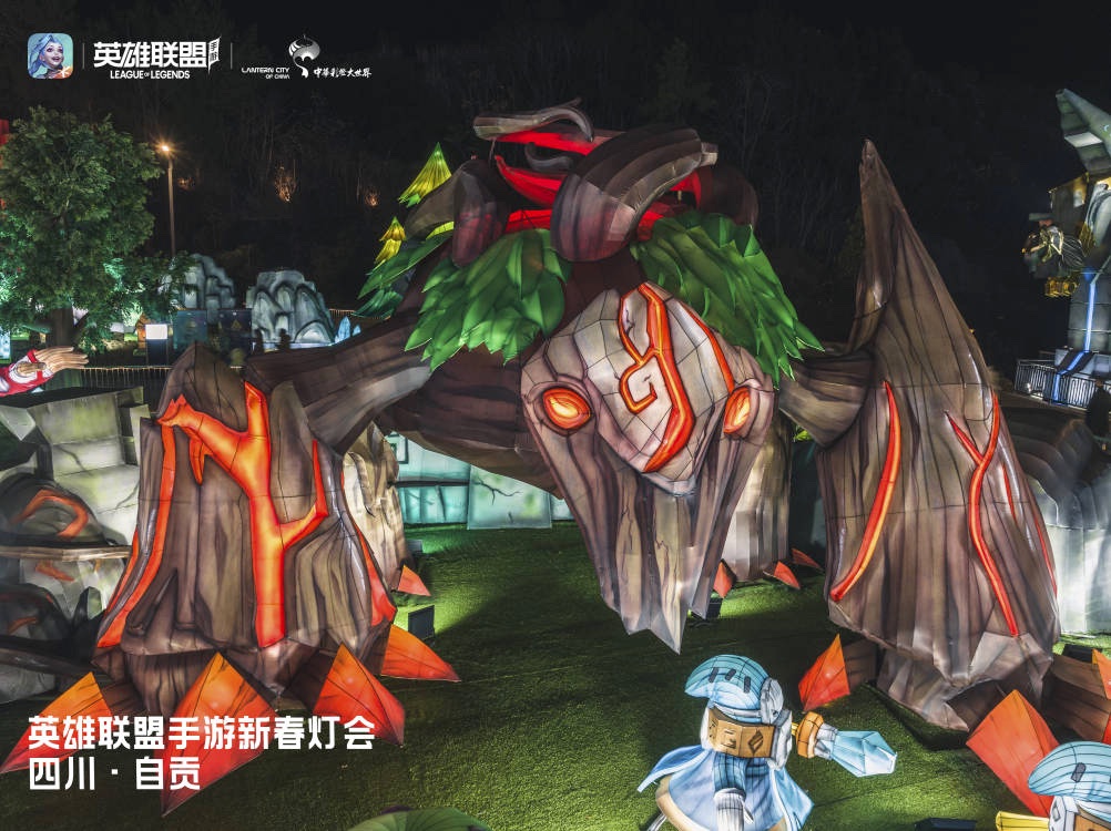 《英雄联盟手游》新春自贡灯会活动策划为传统彩灯注入了潮流活力