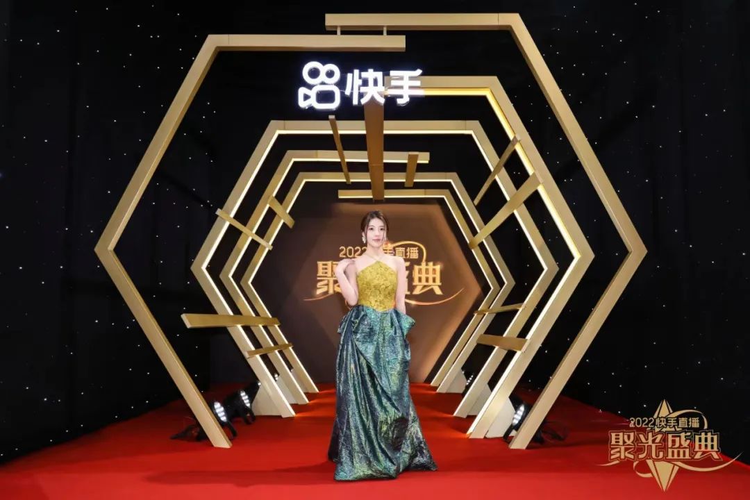 快手直播聚光盛典活动策划舞台的机械变化增添了节目可看性