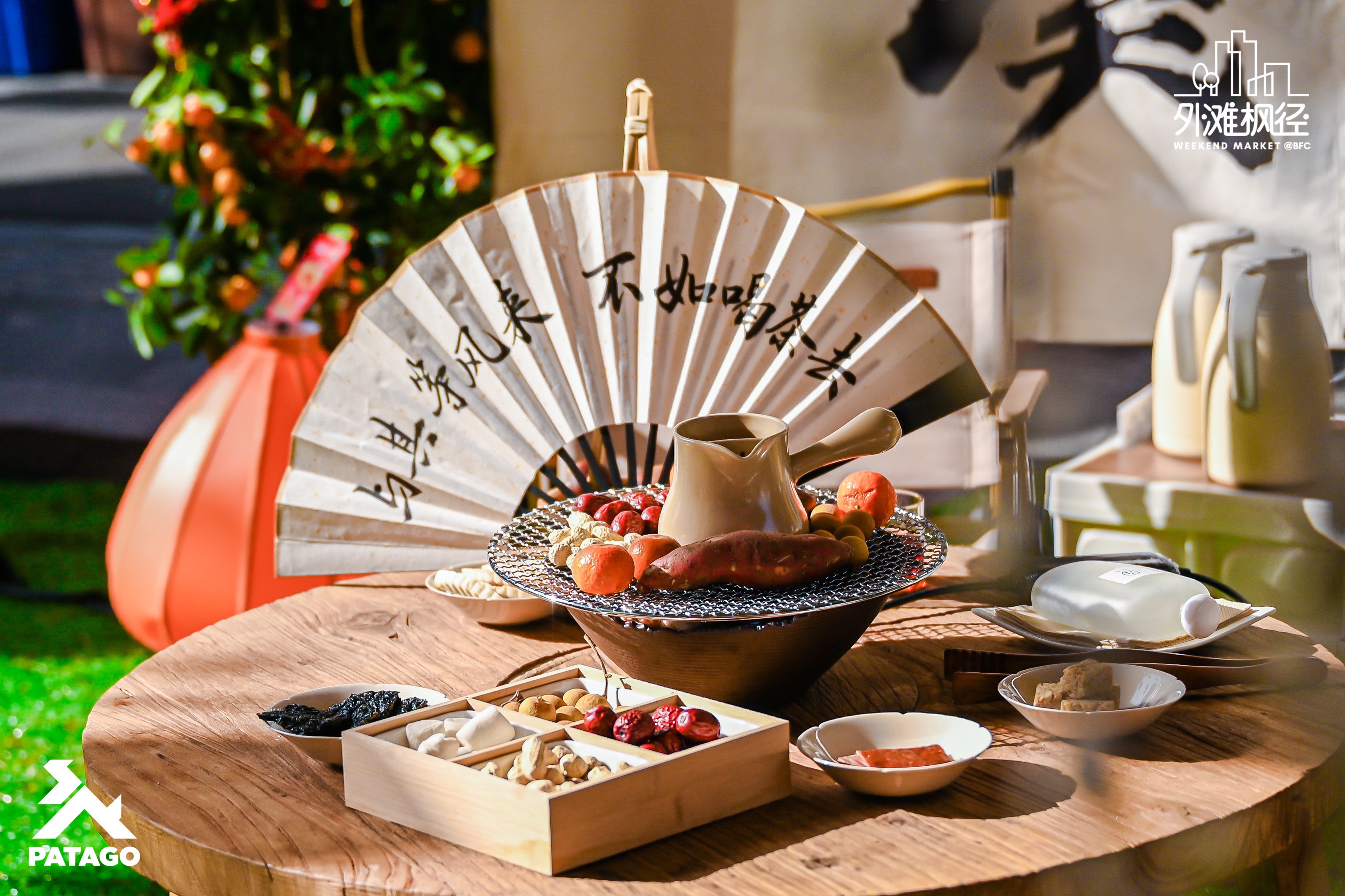 BFC外滩枫径新春市集「围炉大会」活动策划让你体验了温暖的小美好