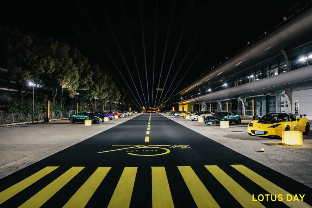 路特斯品牌75周年庆典活动策划，难得一见的大型体验营销线下项目