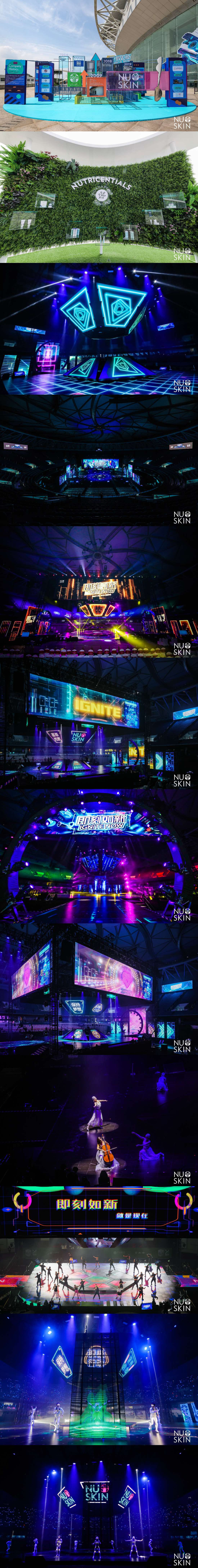 如新这次的超级年会以技术与艺术的融合，打造了一场华丽的视听盛宴