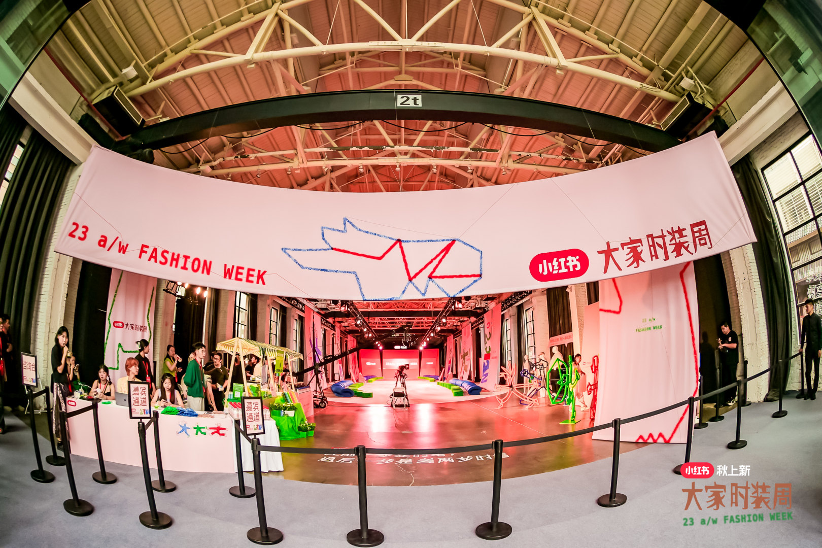 「大家时髦靠大家」为主题小红书大家时装周活动策划太贴近生活了